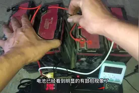 电动车可以用不匹配的充电器吗？有什么影响？一组测试结果告诉你图片