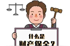 你知道微信零钱被冻结的真相吗？以下可能就是你想知道的答案图片