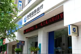 2023年5月份，建设银行存款利息出来了，3年定期存款真划算图片