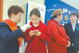 社保关系转入转出，可这样办理图片