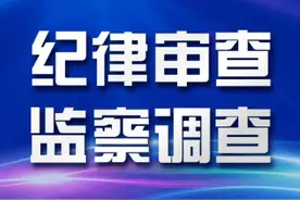 纪委可以留置普通老百姓吗？图片