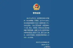 疫情防控也需要“人情味”，西安防疫工作人员殴打买馒头回来的小伙，被拘留图片