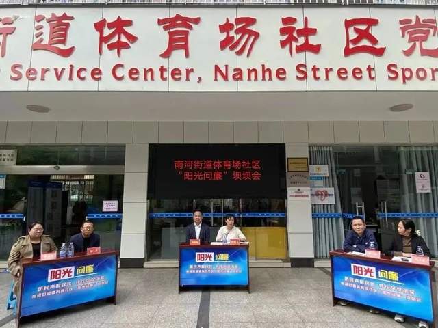 四川省民生研究会新媒体中心-官网