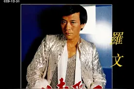 1978年1月罗文粤语专辑《小李飞刀》图片