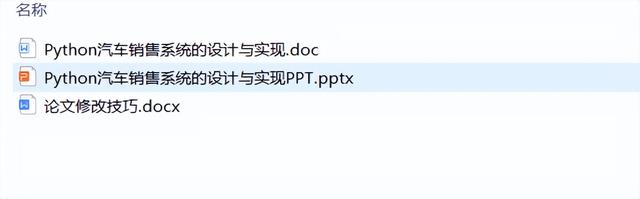 Pythonϵͳƺʵ