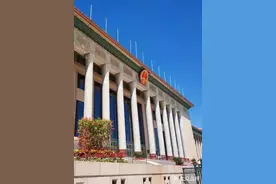 北京人民大会堂图片