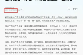讨论越来越激烈！都2023年了，还要不要救楼市？能救回8年前吗？图片