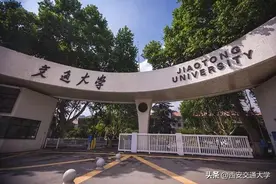 4月10日起报名！西安交通大学2022年强基计划招生简章图片
