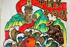 精选30张弘扬黄河文化综合主题绘画，同筑中国梦-弘扬黄河情！图片