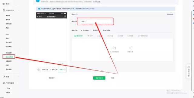 Ӫ�������΢�Ź��ںŵ�С����