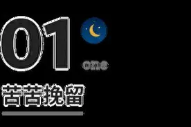 不管夫妻还是情人，当对方不联系你时，千万别这样……图片