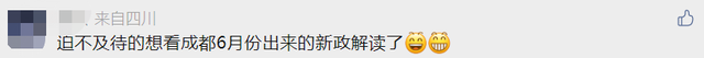 新政15天，二手房近17万套，新房到访最高涨70%，楼市反弹了吗？