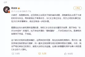 蔡徐坤道歉！发生了什么？他代言了哪些品牌？图片