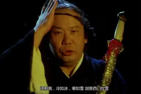 西门吹雪并非天下无敌，只因古龙多次放水，让他避开了六大高手图片