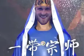 臭名昭著的“美国药水哥”与他的千万抽象粉丝图片