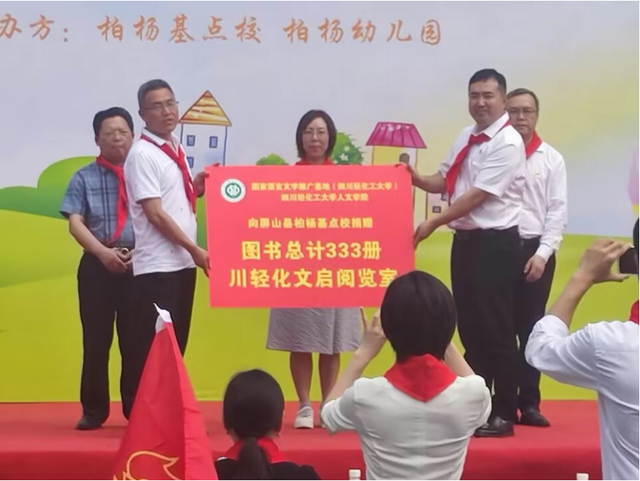 四川省民生研究会新媒体中心-官网