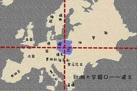 波兰跟日本，相距甚远，为何波兰会想抱日本大腿？图片