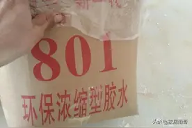 刮腻子加胶水是为了施工方便，还是为了增加质量，听听师傅怎么说图片