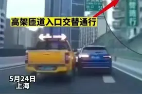 上海蓝黄车斗气车事件没那么简单，除了斗气以外，还有其他恩怨图片