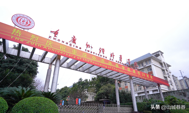 川渝地区院校——重庆理工大学(重庆大学车辆工程研究生分数线) - 冷