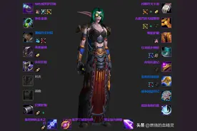 魔兽wlk怀旧服平衡德鲁伊团本毕业装备输出循环和命中暴击的联系图片