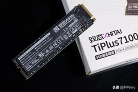 DRAMless 也可以很强！致态TiPlus7100 SSD图片