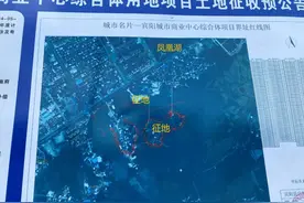 为滨水新区铺垫？宾阳这个村要征地了，规划不做小区，做商圈图片