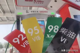 调查 | 国六B汽油又贵又不耐烧？加完排气管还喷水？真相来了图片