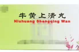 17种常用中成药功效大全，建议收藏备用，从此疾病上门也不怕图片
