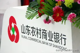 全省农商银行推广“无感授信”模式10万元贷款3分钟到账图片