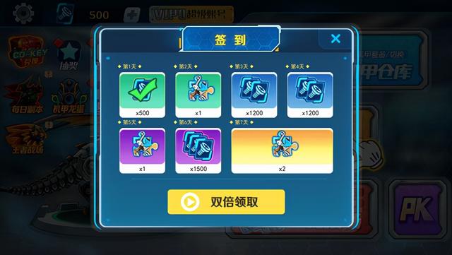 机甲斗兽场：好玩的机甲怪兽对战手游