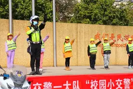 萌娃争当“小交警”，交通安全进校园 | 开学第一课图片