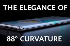 华为新机或放弃瀑布屏，曲面屏终究还是失宠了图片