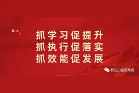 关于“520、521”结婚登记提前预约的公告图片