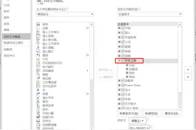excel常用控件使用方法一看就懂(干货不糊弄）图片