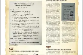 不学外语，河南考生曾经也可以考上好大学等趣事图片