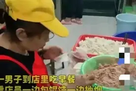 餐馆女员工边抽烟边包馄饨还刷手机！网友：拉肚子原因找到了图片