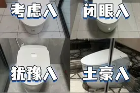 马桶品牌怎么选？选进口还是国产，TOTO还是九牧？先来看看对比图片