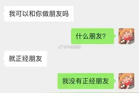 有哪些经典的“怼人”聊天记录，看完爆笑了图片