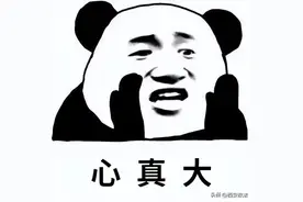 五座车乘坐4大人2小孩算超员吗？会被处罚吗？图片