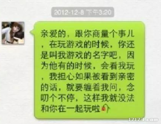 12年前全网围观他被绿，结果他却开口安利：大唐无双有八个职业！