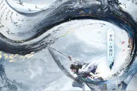 李白“诗剑行”皮肤官宣，古典水墨风，携云霓雀翎星传说23日上线图片