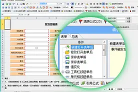 快来升级：给电子表格加个数据库，让Excel和WPS表格变成系统图片