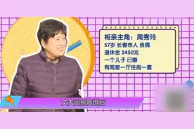 大妈相亲，得知大爷抽烟后婉拒，大爷发火：不给抽烟，那咱谈不了图片