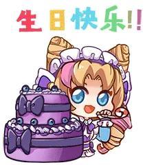 分享一波LOL咖啡甜心系列的表情包