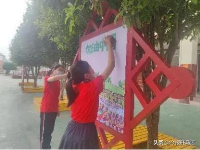 “致敬劳动者 弘扬劳动精神 争做强国少年”驻马店市第十一小学开展5.1劳动节主题教育活动