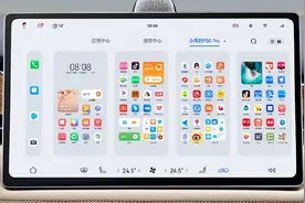 华为HiCar4.0发布，4大功能全面更新，你期待吗？图片