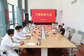 速看！首都医科大学附属宣武医院、同仁医院领导班子大调整图片