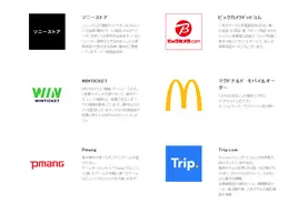 详解日本当地流行电子钱包：LINE Pay图片