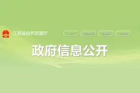 省政府批复：同意！图片